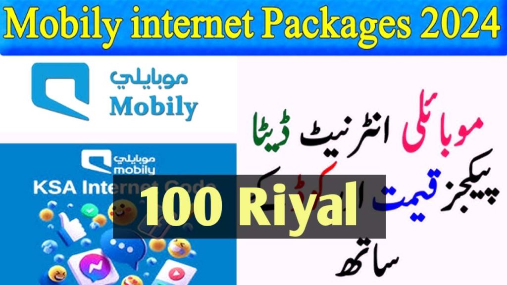 Mobily Best Plan: Only 160 SAR